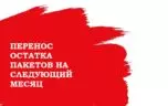 Новые тарифы от мтс 2018 Новые тарифы от мтс 2018